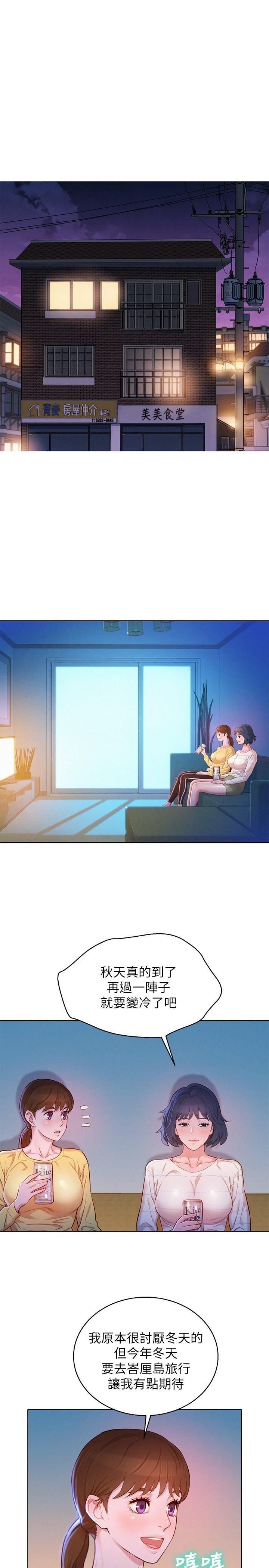 漂亮乾姊姊96[27P]