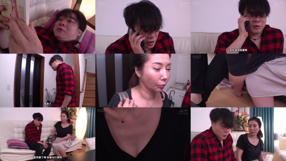 +++ [FHDC] KSBJ-251 熟れた肉体で誘惑してくる底なしの性欲をもつ痴女すぎる叔母さん 美原咲子