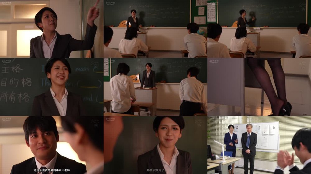 +++ [FHDC] DASS-157 パンスト美脚をキモオヤジ校長に汚され堕ちた美尻スレンダー教師 水谷梨明日
