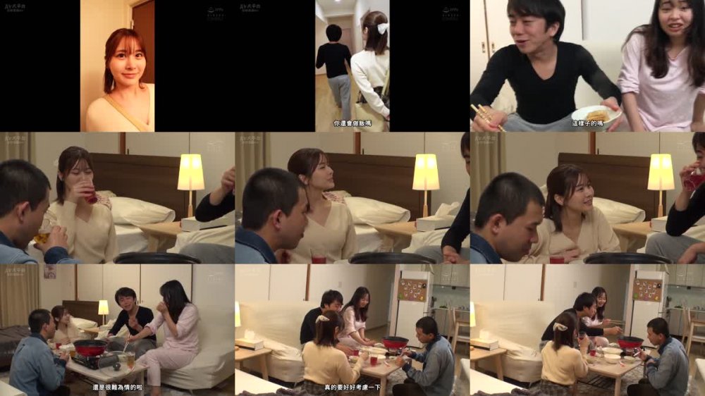 +++ [FHDC] PPPE-127 彼女が家族旅行で一週間留守にしたので彼女の巨乳女友達に中出ししまくりました。 沢北みなみ