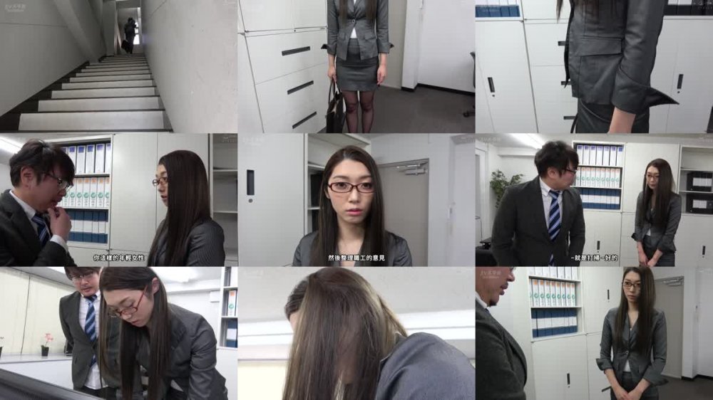+++ [FHDC] NXG-430 セクハラで感じる卑猥なOL
