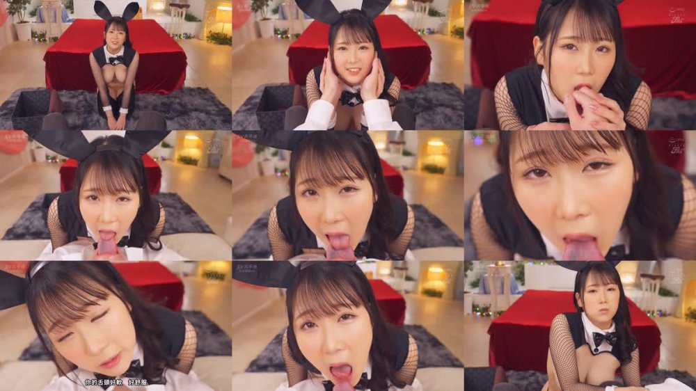 +++ [FHDC] JUFE-482 ハニカミ笑顔が可愛い爆乳GCUP泡姫！ 完全主観で逆バニーがめっちゃ気持ち良くしてくれる 発射無制限！濃厚中出しソープランド 愛瀬ゆうり