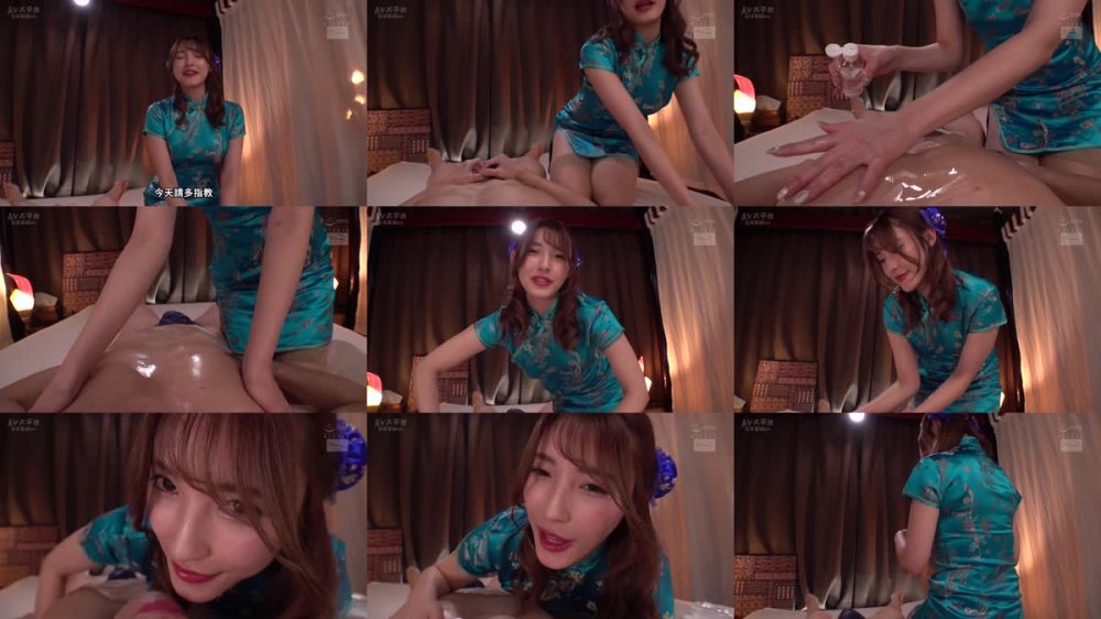 +++ [FHDC] CJOD-388 エッチなお姉さんが痴女ってくる中出しOK回春アジアンメンズエステ 森沢かな