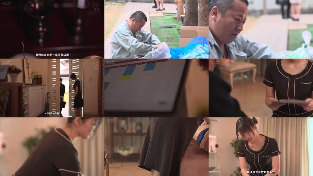 +++ [FHDC] MVSD-551 人妻自宅サロン 底辺クズ隣人の汚らわしいデカマラに堕ちた若妻エステティシャン 根尾あかり