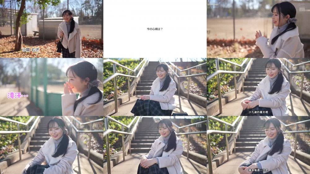 +++ [FHDC] MIDV-378 新人 お嬢様女子大に通う潮吹き女神の候補生☆ 将来は有名大企業に就職せずに潮吹きを活かせる仕事をしたくてAVデビュー 小関むぎ