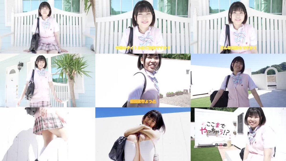 +++ [FHD] MBRAA-265 麻宮遊 ここまでやっちゃう！？