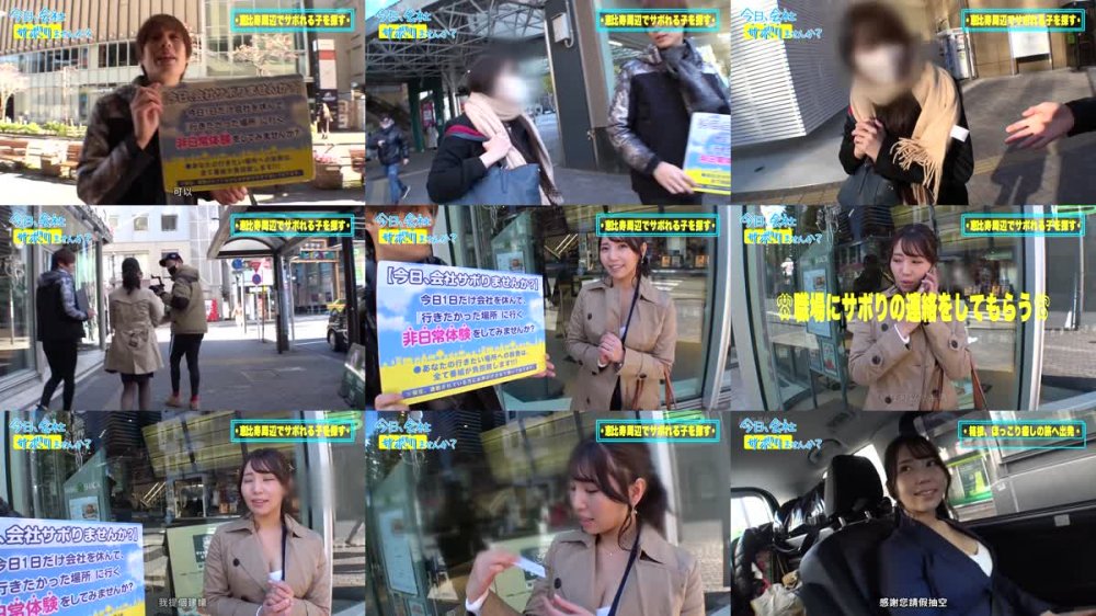 +++ [FHDC] 300MIUM-908 保険営業の爆乳美人奥様としっとりサボり旅★旦那は単身赴任中、自由と一人を謳歌しているが…。久しぶりのチ●コと男にニヤニヤが止まらない！！こんなに綺麗な奥さんを野放しにする男は旦那失格！ってことで1日中楽しんで中出しetc3連射！！旦那はこれ見て泣きながらシコっとけよ！！：今日、会社サボりませんか？in恵比寿