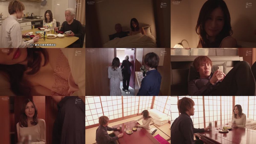 +++ [FHDC] WAAA-277 なんか酔ったらおま○こシタくなっちゃった 上品な巨乳義母が酒乱淫乱朝まで下品なお色気ハメあり宴会 JULIA