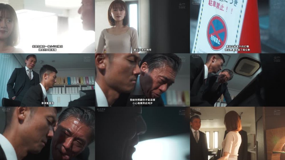 +++ [FHDC] SAME-061 お前が負けたら奥さんとセックスさせろよ。 中出し寝取られゲーム 希島あいり