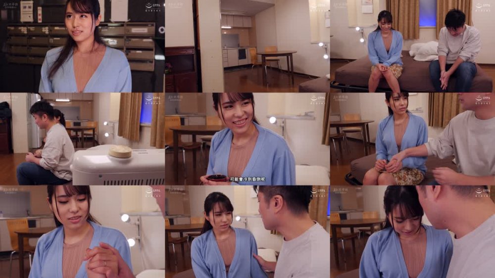 +++ [FHDC] VEC-596 バイト先で働く美しい人妻を家に連れ込み中出しセックス 伊織羽音