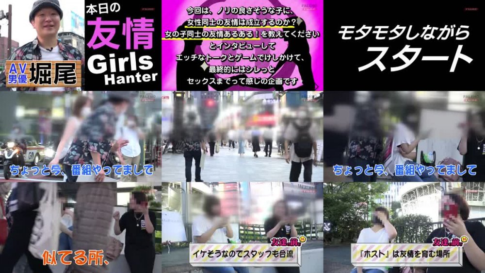 +++ [FHD] FTHTD-024 友達の前でどこまでエッチなことできますか？ Episode3 feat.FALENOTUBE