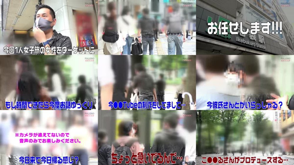 +++ [FHD] FTHTD-025 ひとり女子旅ナンパ 上京ちゃんが毎度おさわがせします Episode8 feat.FALENOTUBE