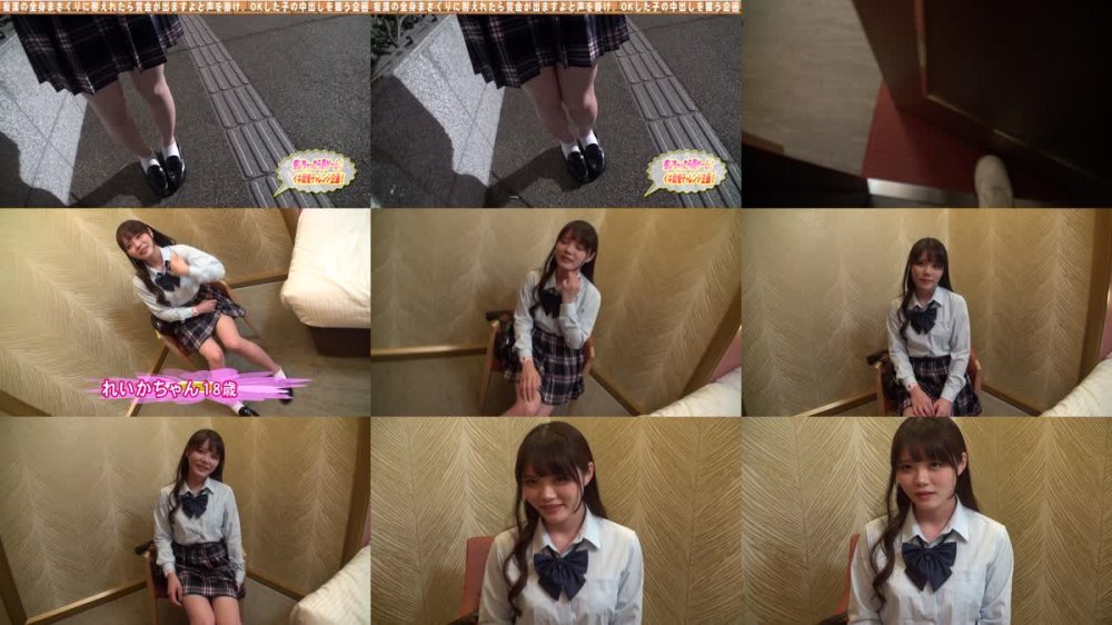 +++ [FHD] 285ENDX-433 痴●アクメ我慢チャレンジ！ 制服女子潮吹き連発！3発射！
