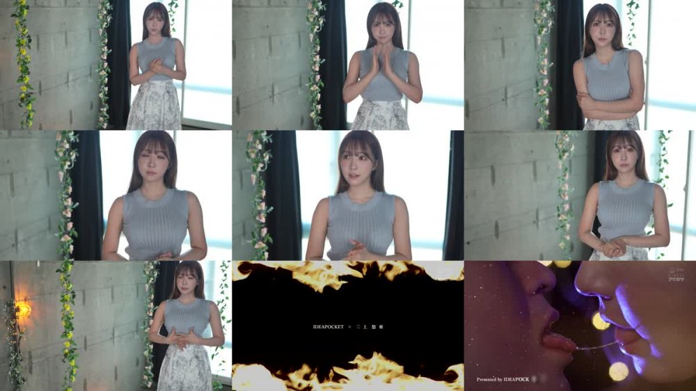 +++ [FHD] IPZZ-077 最高の美女と交わすヨダレだらだらツバだくだく濃厚な接吻とセックス 三上悠亜