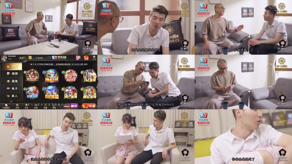 +++ 91KCM-130 禽獸家教鹹濕的性交學習