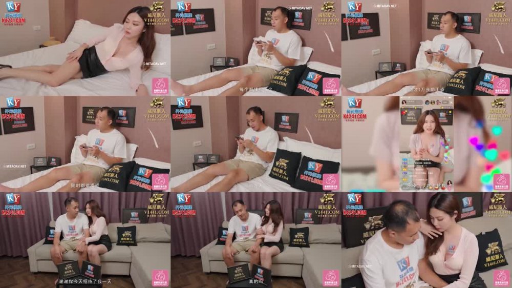 +++ PME-091 知名女UP主為錢下海