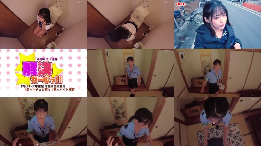 +++ [FHD] VOTAN-048 【極顔即ハメ】結果なんでもSEXで解決しちゃう娘となし崩しに即ハメ貞操観念完全無視で滅茶苦茶即チン敗けSEXした＃渚みつき＃POV特化＃解決ガール＃ゴーグルなしでもVR気分【POV】