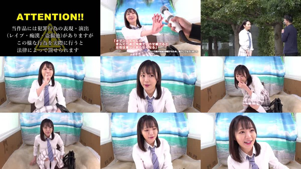 +++ [FHD] SVVRT-025 素人バラエティ 街行く女子○校生がおま○こ丸出し拘束されたまま何度もイカされ絶頂潮吹き！人生初の快感に火照りが止まらない素人娘はデカチンを見せつけられると連続生中出しも拒めない！