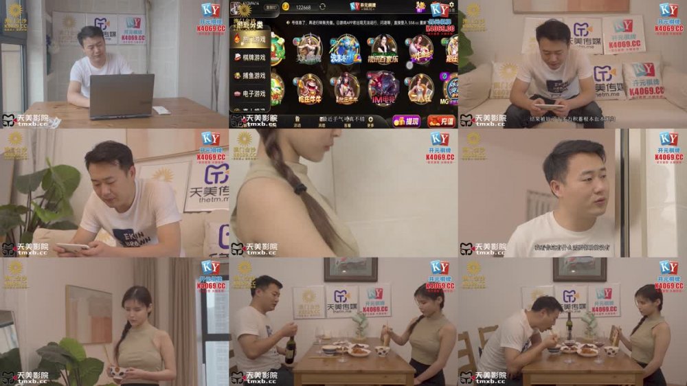 +++ TMG-137 鬼畜姐夫迷奸小姨子
