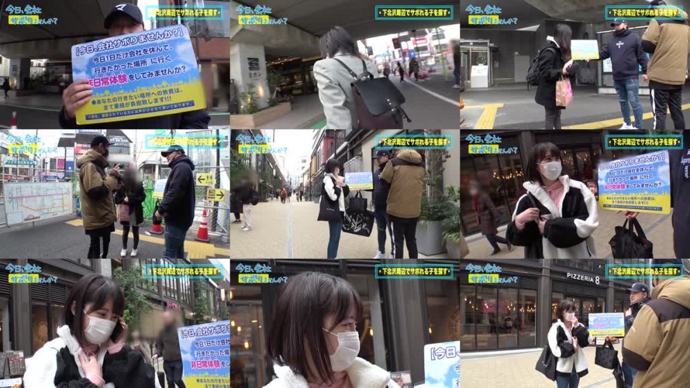 +++ [FHD] 300MIUM-950 青森から上京したてのハタチの田舎娘と東京観光！純朴な青森弁なのに、SEXでガチ痙攣イキ&ガンギマリの衝撃！！ 「初体験は●●●」「13歳からSEXに勤しんでいた」などなど衝撃的すぎる性遍歴も超必見！！：今日、会社サボりませんか？in下北沢