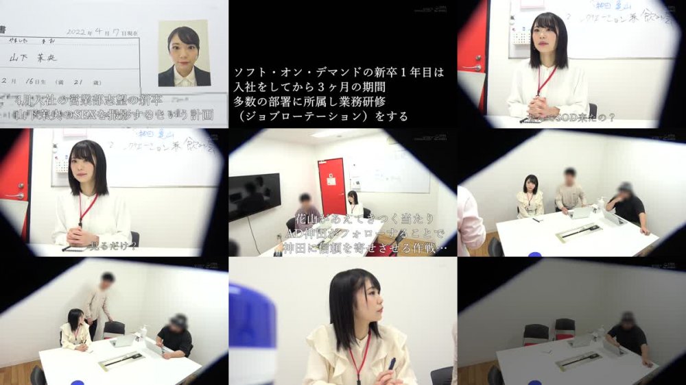 +++ [FHD] SDJS-204 緊急発売！入社後すぐの研修期間中に隠れ巨乳と噂の低身長ロリフェイスの営業部 入社1年目 山下ちゃん（22）うぶすぎるプライベートSEX撮れました！ マイペースでちょっぴり天然だけど、仕事になると人一倍責任感が強いしっかり者！ 研修での仕事を通じて興味の… 山下茉央