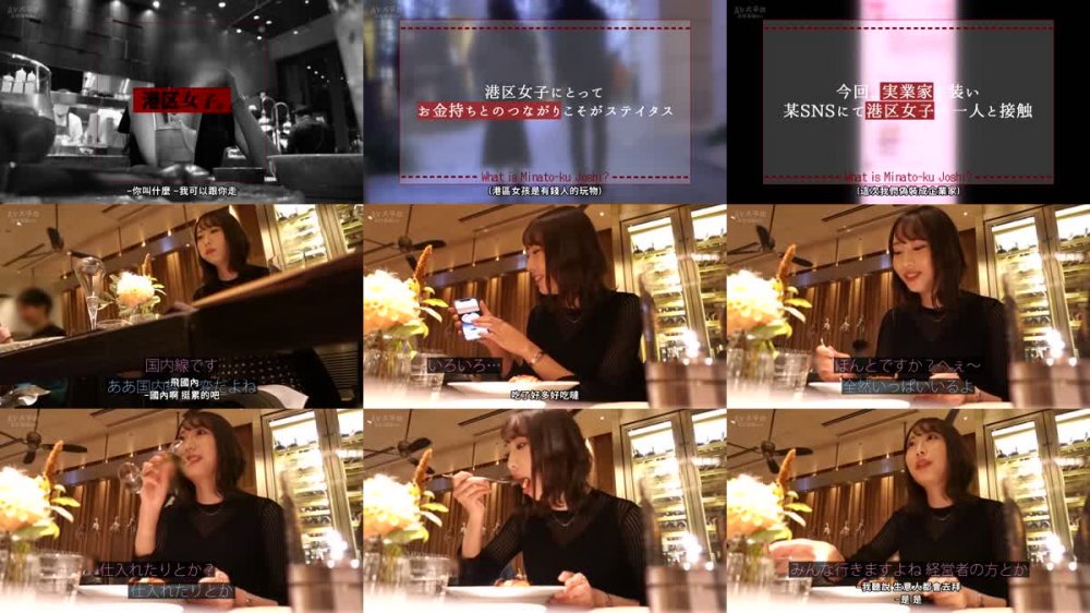 +++ [FHDC] 300MIUM-926 【フライト明けに効く膣奥アクメ】経営者に好き勝手されるお高めCA、仕事中はキリッとしてても港区では媚びる、群がる、すぐヤレる！！人脈の為にマ●コ拡げてイクイク絶叫、弱点は膣奥！！美人CAがぶっ壊れるまで子宮を突き続けるッ！！