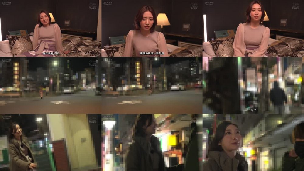+++ [FHDC] IPZZ-060 クリぼっちダメ絶対！！ クリスマスを一人で過ごす寂し男性を逆ナンしエッチなクリスマスSEXプレゼント 逆ナンドキュメンタリー ガチクリスマスに強行ロケ 加美杏奈