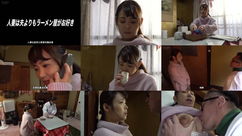 +++ [FHDC] HOKS-151 熟女ハツラツ！ おばさんとセックス 人妻は夫よりもラーメン屋がお好き/とてもいやらしい僕のおばさん/熟女の欲求不満を見抜く男