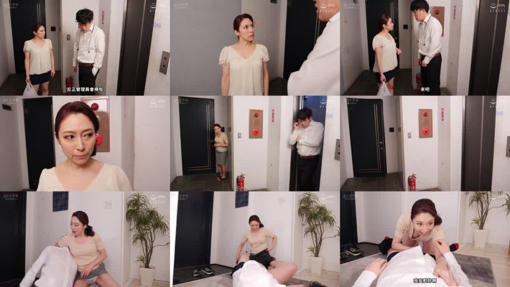 +++ [FHDC] FERA-174 わからせおばさんの悩殺ワキ固め～年増を舐めてる少年は大人の色気で堕とします～ 白木優子