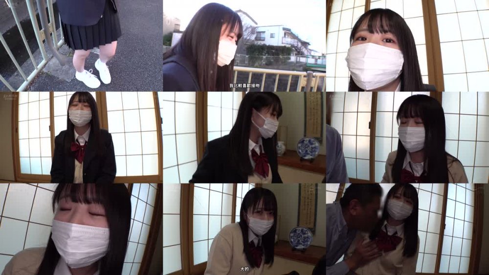 +++ [FHDC] 230ORECO-326 KONATSU