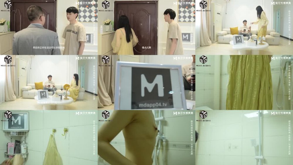 +++ MSD-139 沉迷亂倫的風騷繼母
