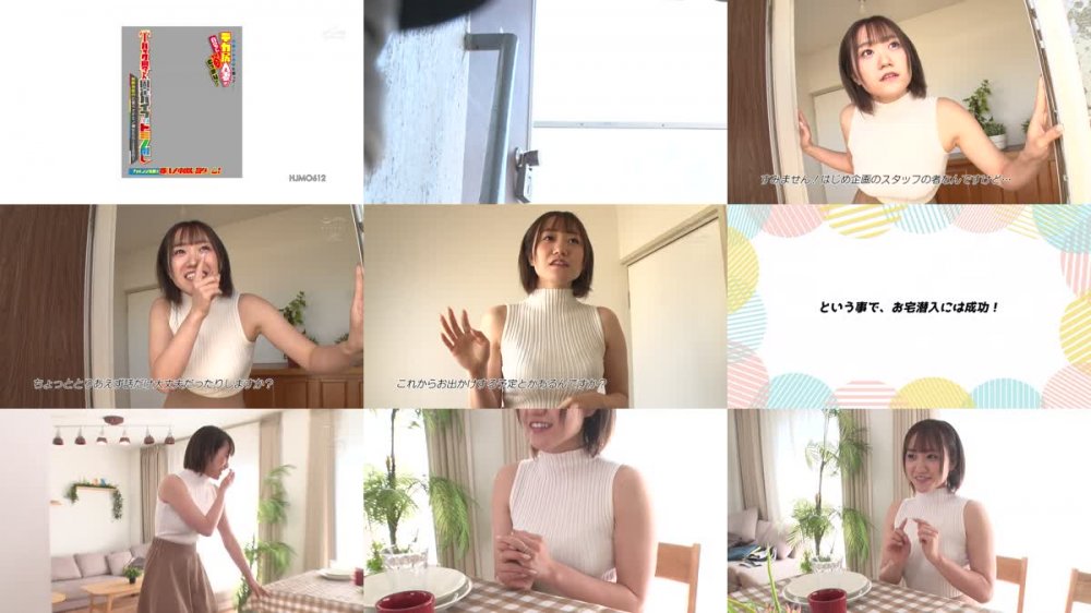+++ [FHD] HJMO-612 旦那の不在中を狙ってデカ尻人妻の自宅に突撃どっきり！ Tバック奥さん固定バイブDEドミノ倒し 制限時間内に並べてドミノ倒せたら100万円！チャレンジ失敗で即ハメ中出し罰ゲーム！