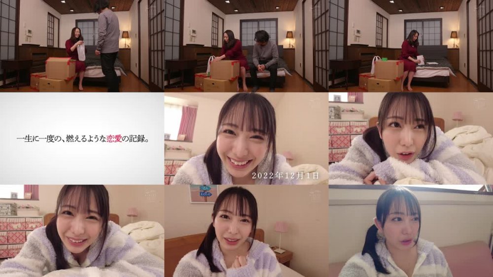 +++ [FHD] HMN-405 独身最後の夜に見たおもひで純愛ビデオレター いつもそばにいた友達以上恋人未満な幼馴染と想いをぶつけ合い中出ししまくった純愛映像。 弥生みづき