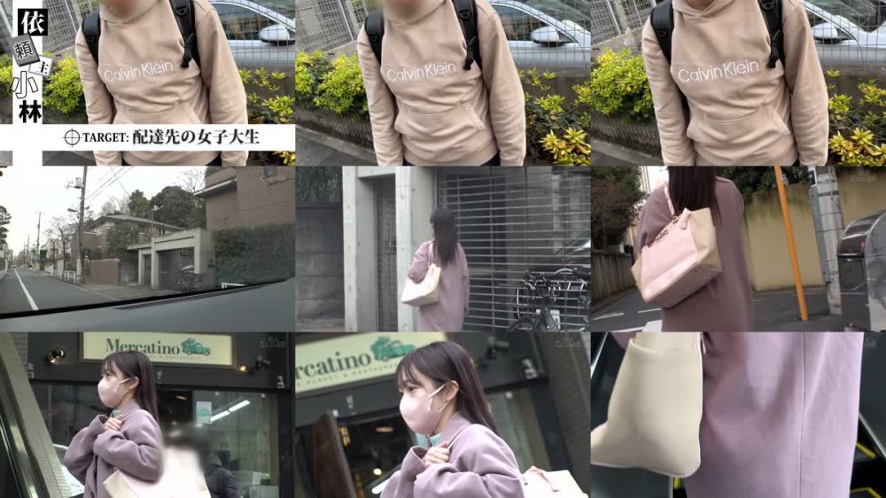 +++ [FHD] 529STCV-323 《YSPされた女【えりか/20歳/大学生】》配送先で出会った女子大生を○したい配達員がヤリ捨てポイ×FAMILY(通称YSP)に依頼→配達と偽って女性宅に乗り込み男2人でイラマ、中出し、顔射のヤりたい放題4射精【YSP×FAMILY♯TARGET-001】