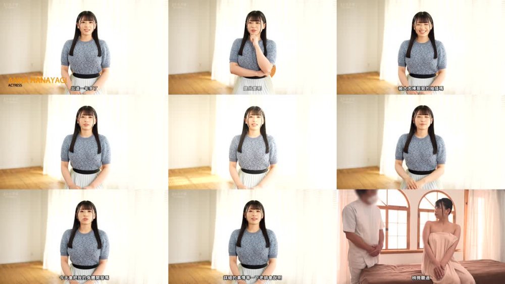 +++ [FHDC] PPPE-126 スペンス乳腺開発クリニック 花柳杏奈