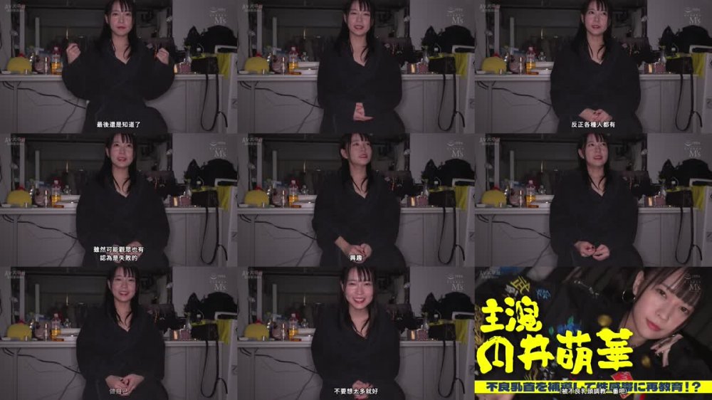 +++ [FHDC] MVSD-555 乳首感じないヤツ！マジ全員ブタ箱イキ！ 甘サドビーチクポリスの悶絶びんびん乳首パトロール 円井萌華