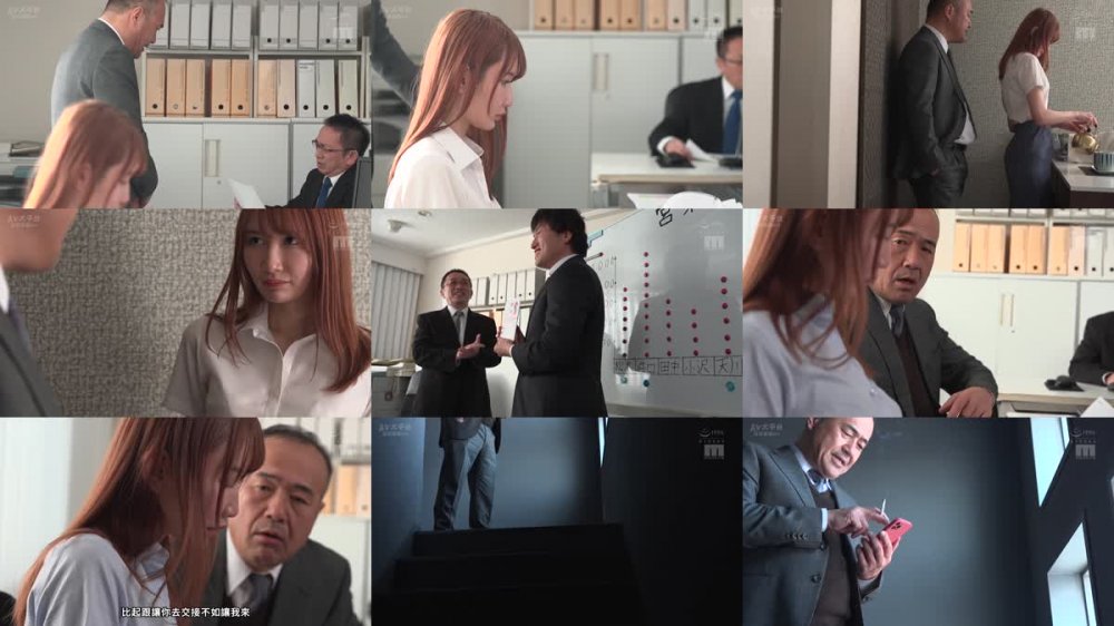+++ [FHDC] MIAA-910 立場逆転 M性感で会った女王様はいつもセクハラしていた後輩部下！ 鬼亀頭責め、悶絶するまで追撃男潮ビショビショ、会社でもイカされ射精させられ続けた俺… 天川そら