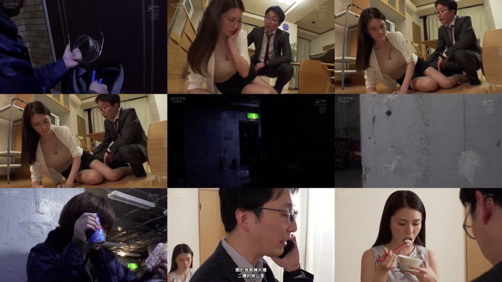 +++ [FHDC] MEYD-832 家の下に棲みついた若者ホームレスと人妻 橘メアリー