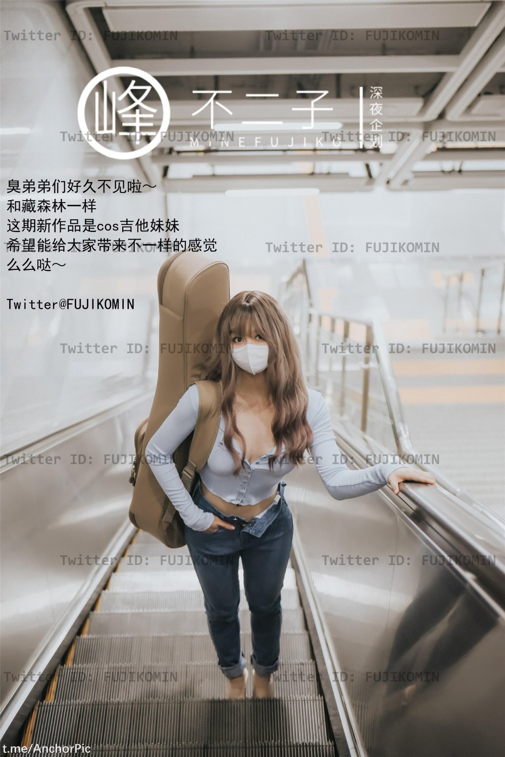 劇情-吉他妹妹[48P]