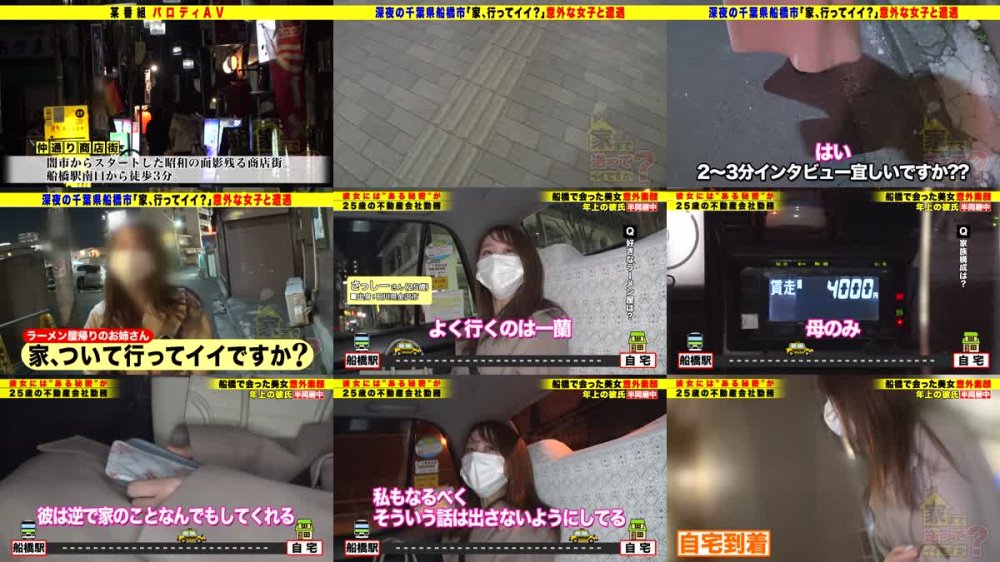 +++ [FHD] 277DCV-235 家まで送ってイイですか？case.227 激似！【おねだりする田中みな●のSEX】あざとくて何が悪いの？処女で●●…後、ドハマり！欲求不満の腰使い…4発射！まだしよ？⇒絶叫絶頂！乳首・膣・クリ、ギャンイキの感度！⇒あなたがしてくれなくても…オナニー見せてと言われたい！⇒奇跡のクビレ！グラインド騎乗位の上位互換騎乗位⇒面接に行ったら●●へ…そして私の生きがいになった