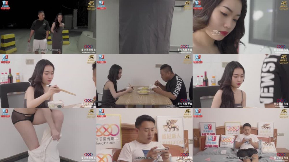+++ XKG-196 串門順便串串寂寞女人的騷逼