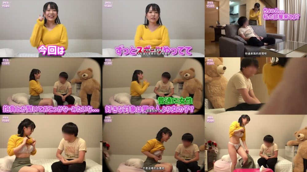 +++ [FHDC] 766ESDXS-002 姉弟禁断中出し交尾…Fカップ巨乳美少女 こなつ2●歳