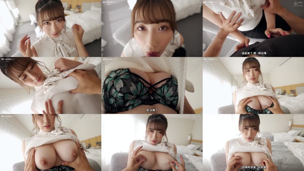 +++ [FHDC] 229SCUTE-1354 わか(22) S-Cute Gカップのグラマー美少女と見つめ合いH