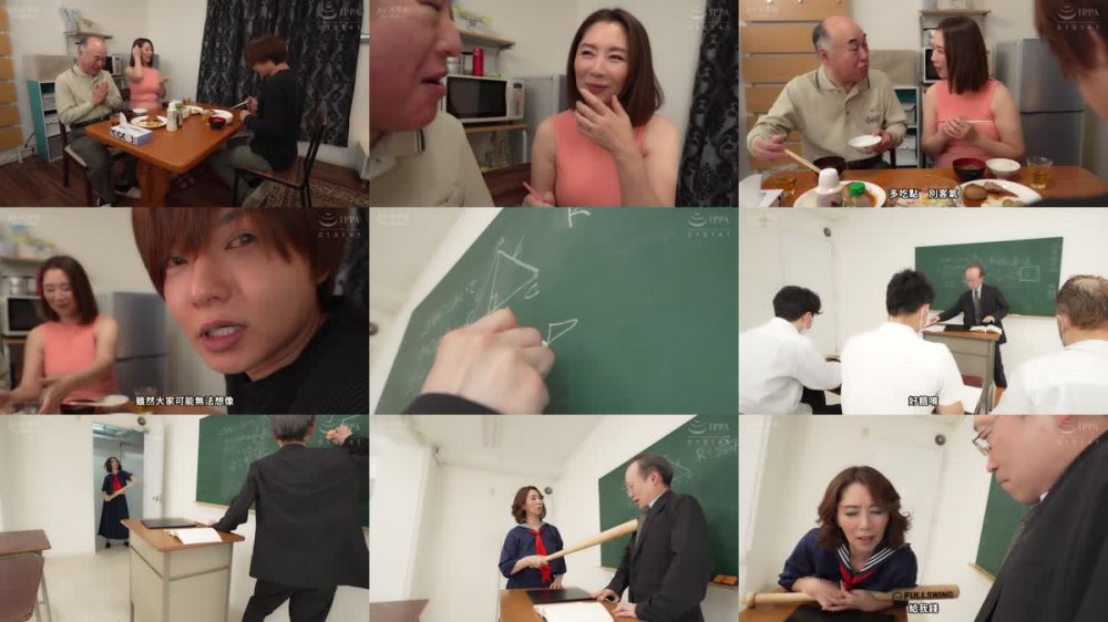+++ [FHDC] XMOM-59 スケバン ちさと54歳 翔田千里