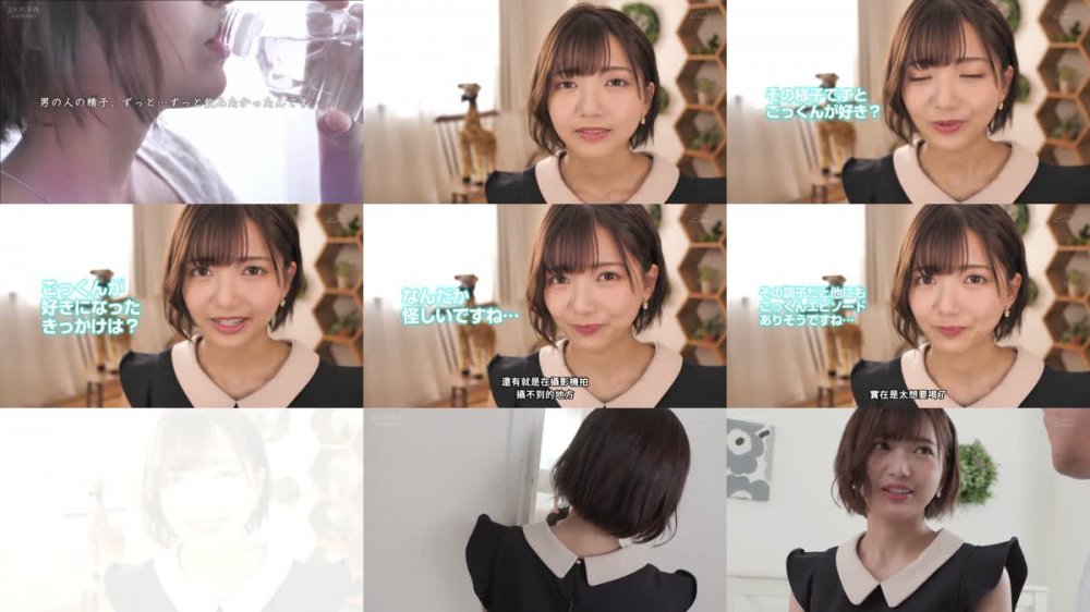 +++ [FHDC] STARS-862 本人待望のごっくん解禁！ 精子が好きすぎる莉子ちゃんがお口いっぱいにザーメン含んで ごくごく10発生精飲！ 星乃莉子