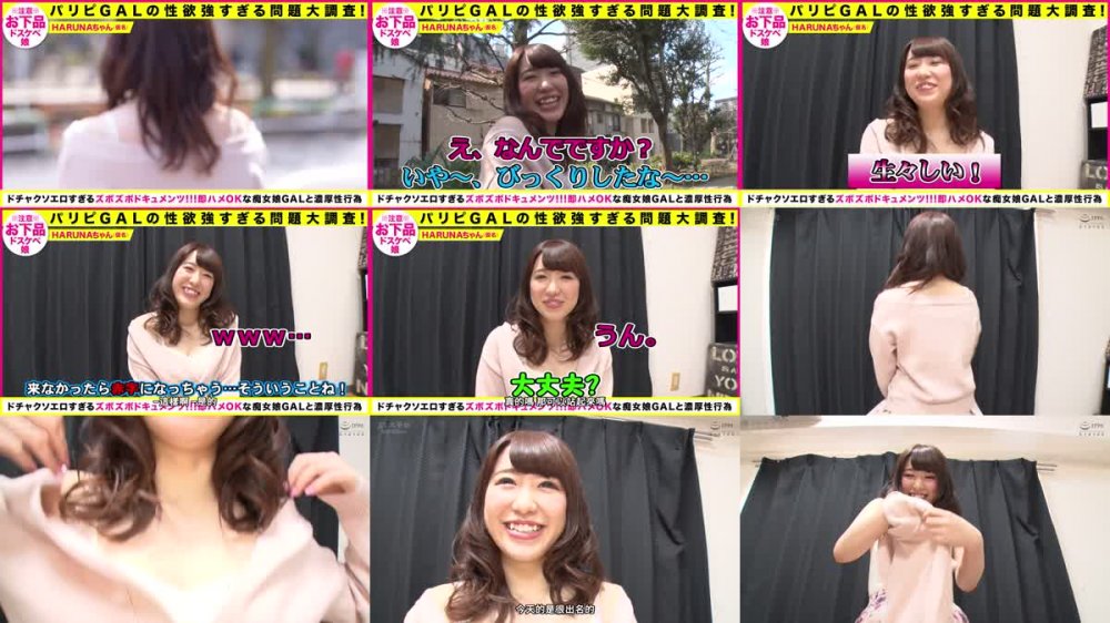 +++ [FHDC] 393OTIM-225 【パリピGALの性欲強すぎる問題大調査！】ヤリマントーーーク！抜ける切り抜きまとめ動画！HARUNA