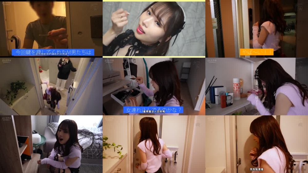 +++ [FHDC] DASS-186 性欲強すぎて好き放題！あま～い唾液だっらだらぁで自ら腰をぶん回す！あおいれなとM男くん家にいきなり突撃いたします スケベの天才 新井リマ