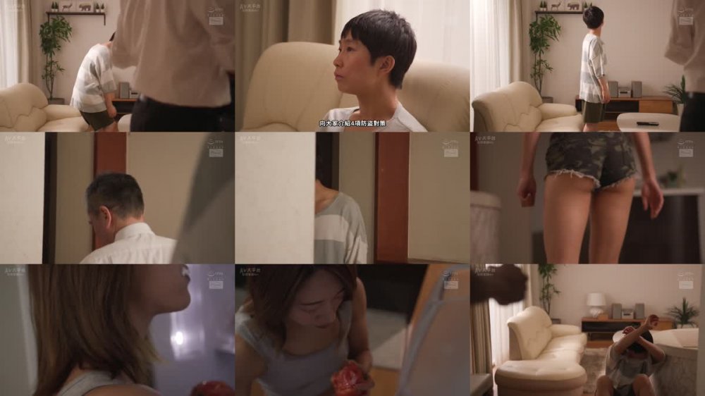 +++ [FHDC] CJOD-392 汗だく性欲まみれ痴女！脱獄犯に強●中出しで犯●れちゃったボク…11 竹内有紀