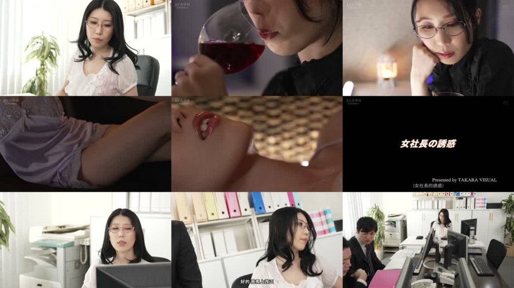 +++ [FHDC] ALDN-184 女社長の性欲 谷あづさ