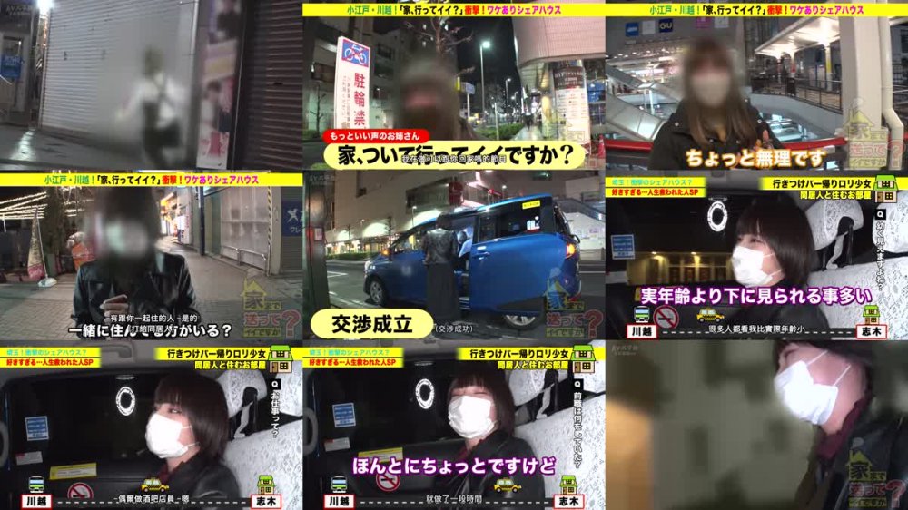 +++ [FHDC] 277DCV-236 家まで送ってイイですか？case.226 泣いても泣いてもイカされる！女男女、号泣ドM逆3P！人類みなチ○コマ○コきょうだい！男にイカされ、女もイカされ、何でもイケるセックス求道者！⇒ロリ顔！あの頃の広○涼子似なのに…クリ肥大中！小指第一関節ぐらい⇒まだイカせない！究極の焦らし！イッた時スゴい事が…⇒女に吹かされ男にイカされ自宅浸水！ハメ潮浸水⇒こう見えてテクニシャン！超絶クンニ！まさにことりのさえずり！⇒私が女